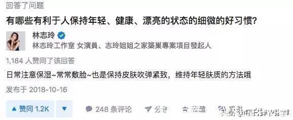 保湿 建议女人:晚上睡觉前坚持做这3件事,皮肤会越养越好