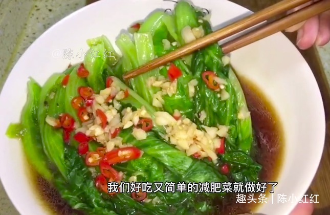 分享一道好吃又简单的减肥菜，好吃又有营养，吃多了也不会胖人