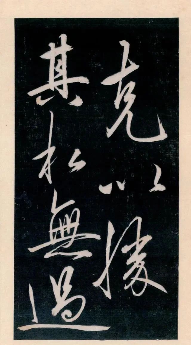 徐谓!他的书法犹如风卷云舒,呈现出灵动飞舞的气势,行草可比王羲之