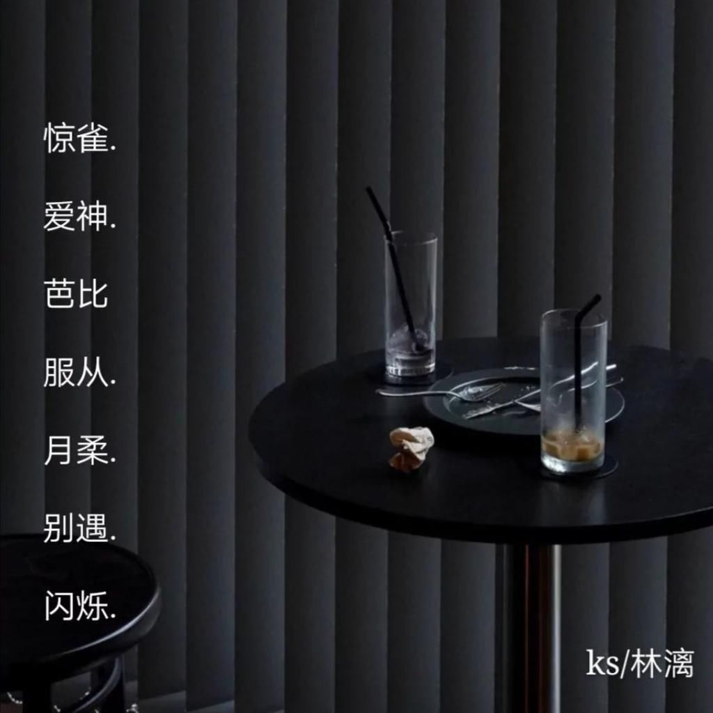 原宿风|原宿风网名“我淋雨爱你 你撑伞爱别人 没意思”