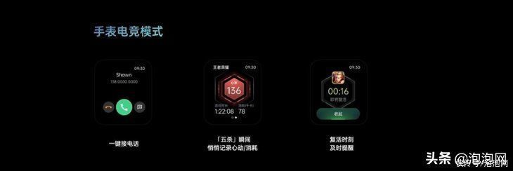 续航|OPPO Watch 2最新爆料，续航表现尤为亮眼