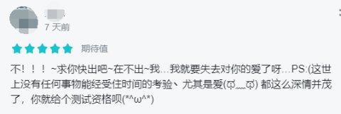 老外|50万人在线爆肝，1.1亿粉丝的老外都为它疯狂，国服9月28日上线！