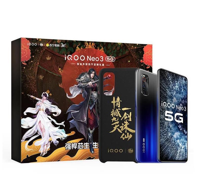 再续|再续仙侠情缘！iQOO Neo3携手《诛仙》打造全新仙侠体验