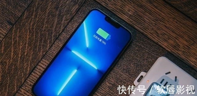 miphone13 Pro Max性能升级，续航更持久