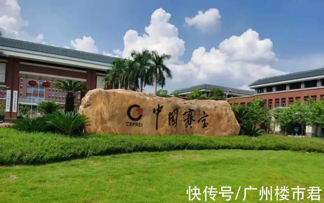 广州市执信中学增城实验学校|下半年买房，从两大“底牌”中找思路