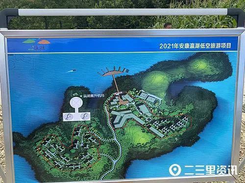 党工委|瀛湖停机坪开工建设，西安飞安康瀛湖只需40分钟