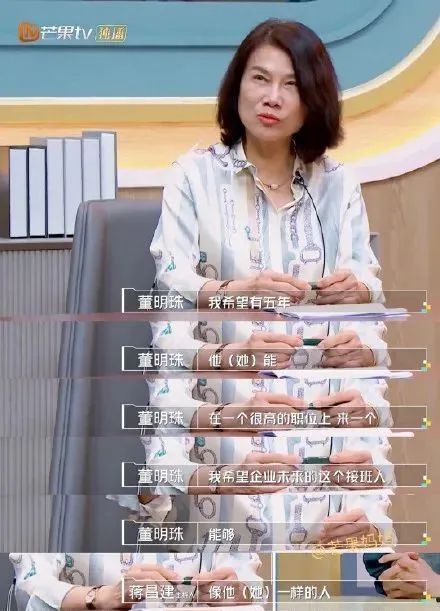 董明珠挑中22岁本科美女当秘书：接班人就该像她这样！看完简历，网友服气了