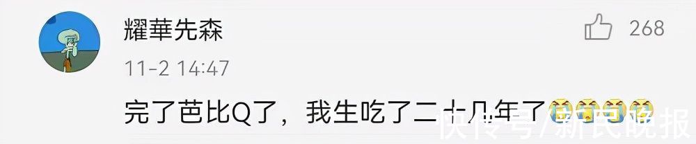 菱角|这个东西上海人都爱生吃，后果很严重！有人吃坏了肝，赶紧扩散