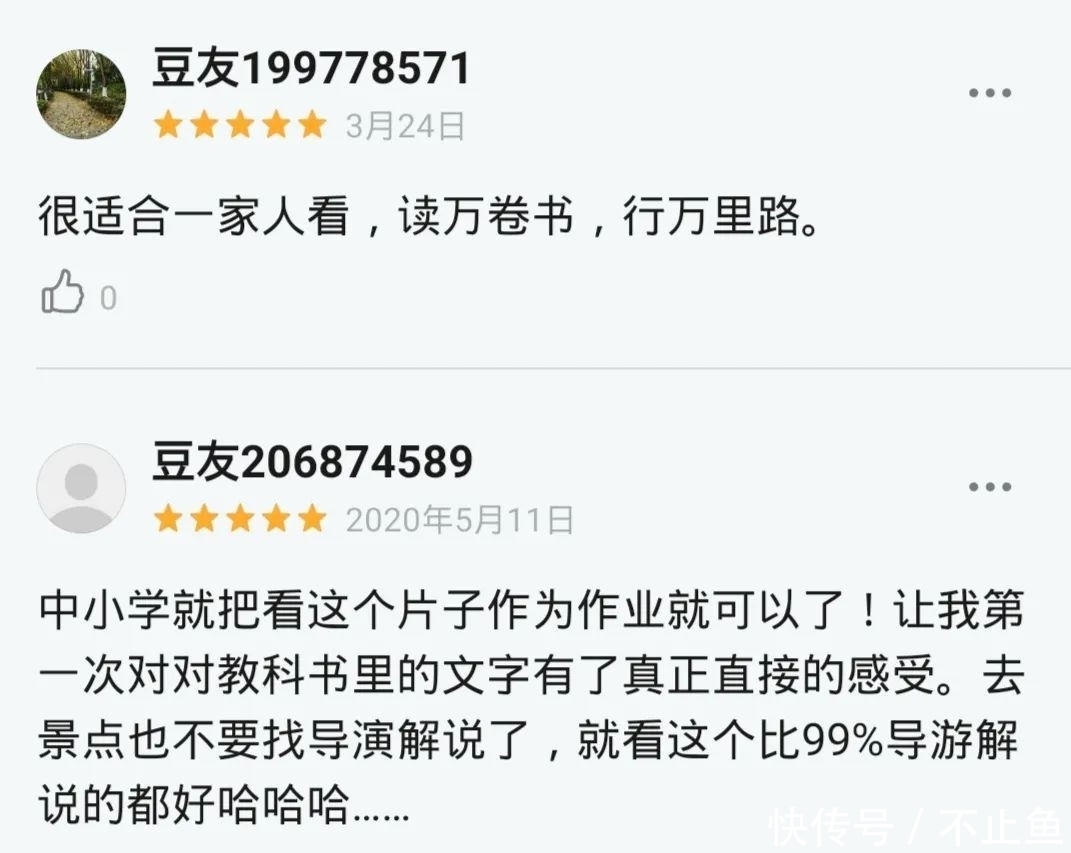 玉门关 不愧是央视,拍的“大语文”综艺简直一流