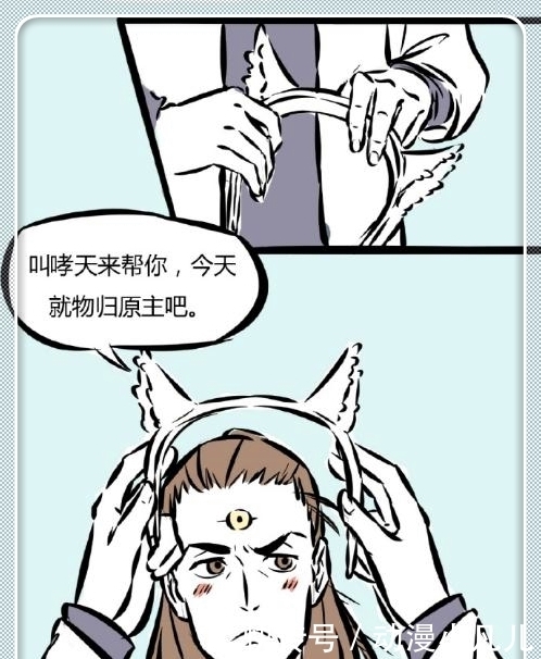 搞笑漫画：杨戬忆起前尘往事，观音开导解除心结！