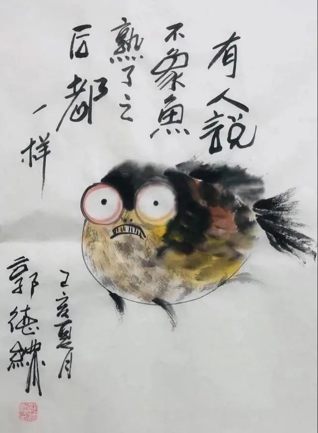 书法&看了郭德纲的书法新作,姜昆表示不服:相当于村书协水平!