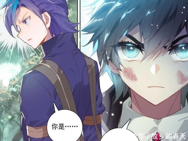 蓝轩宇|终极斗罗漫画蓝轩宇无法想象特招的感觉,冻千秋就是被你害的