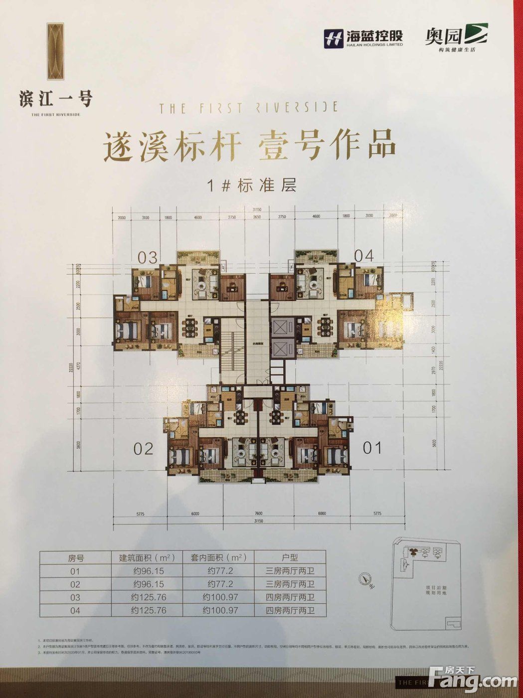 城市之光|湛江遂溪高分楼盘的最新现场美图，速来围观
