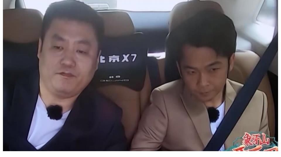 保安|宋晓峰被角色“憋”成真磕巴？录节目对门口保安举动一般人做不来