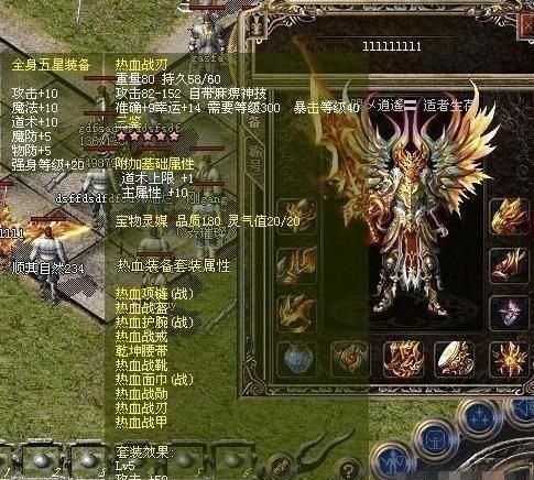 十区|热血传奇传奇的风云人物8L你了解多少这才叫做豪