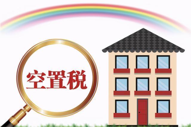 国家老干部|中国住房已过剩,老百姓仍买不起国家老干部提2大“解决方案”