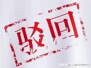 阿里|被网剧点名拼多多火速申请“拼刀刀”商标，玩梗失败商标被驳回？