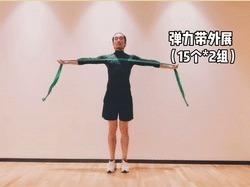 动作|完美三角肌如何训练这几个动作,轻松练出完美三角肌