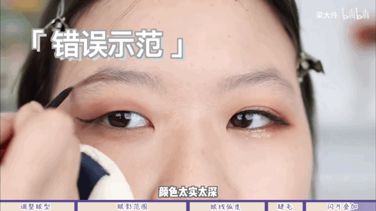 肿眼泡小肉脸，来跟Rosé学化妆