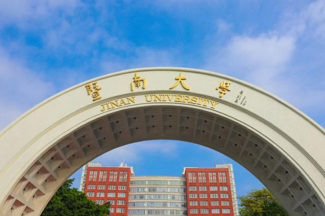 深圳大学|广东省大学投档线排名前10强：中山大学仅排第2，深大第7