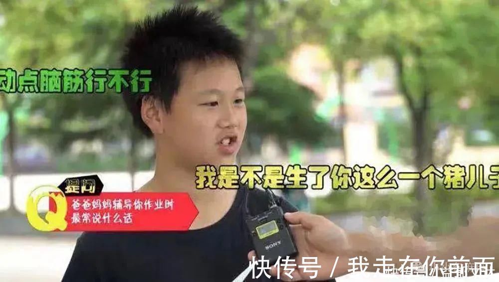 负数|“被妈妈骂的时候,你心里是怎么想的?”一个6岁孩子的真实回答