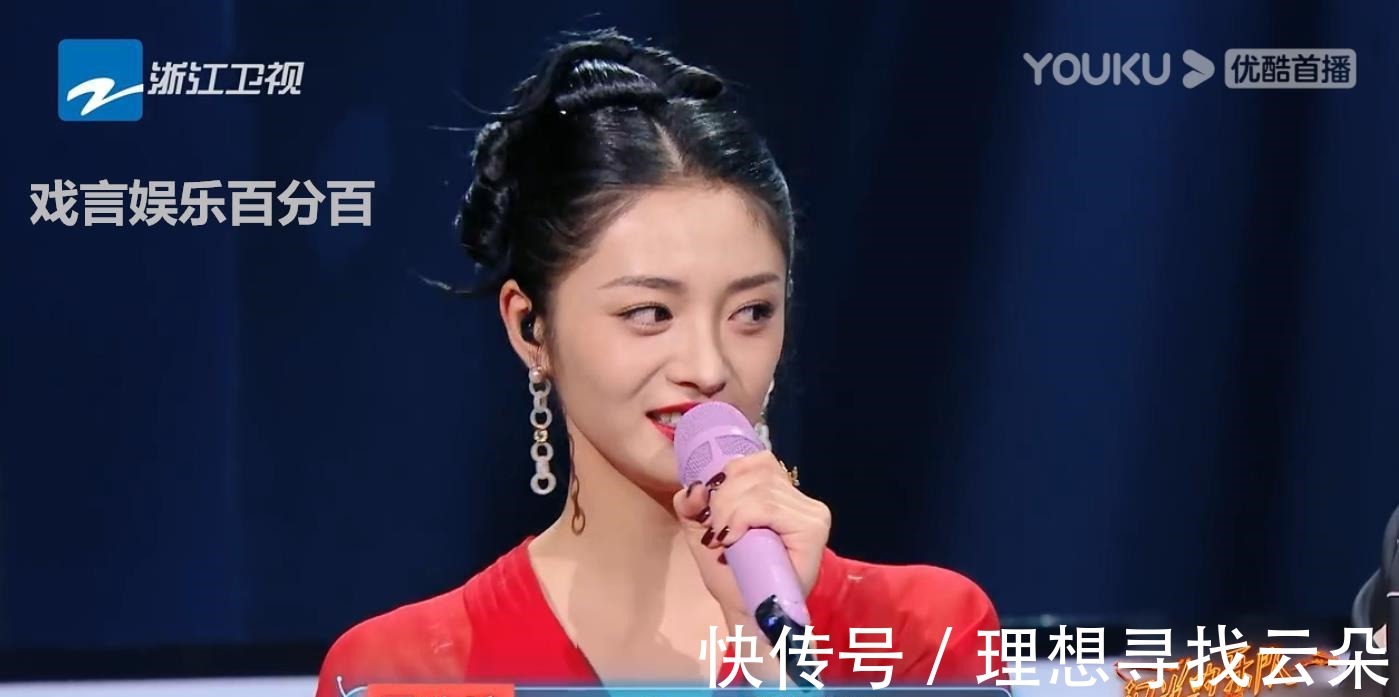 《闪光的乐队》复盘初舞台,张碧晨气场全开,清唱表演圈粉无数!