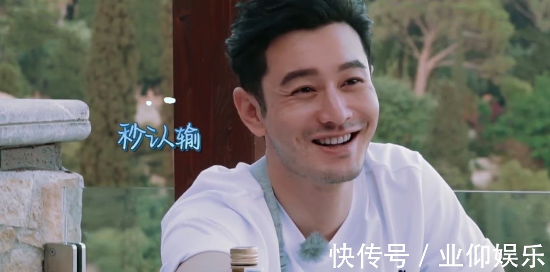 中餐廳高天鶴為留下來,拍黃曉明馬屁,楊紫看不下去當面潑冷水