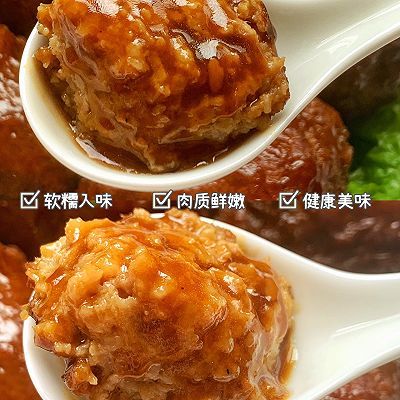 丸子|红烧狮子头