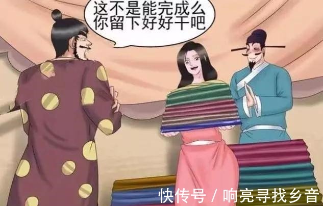 |搞笑漫画美女为完成任务，哄骗老杜帮忙给他做“女朋友”