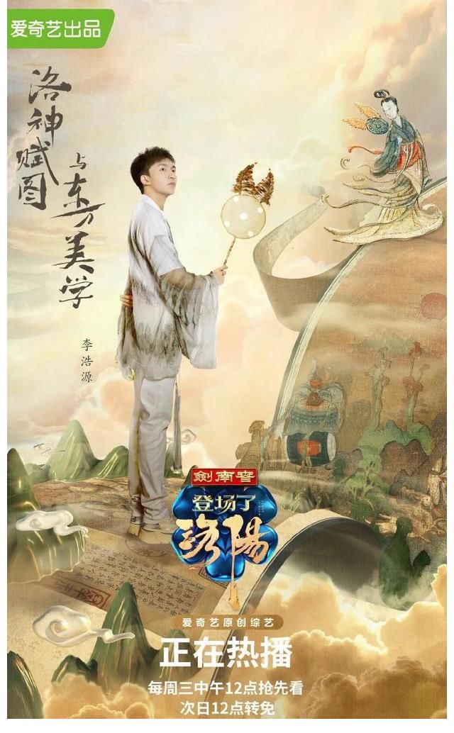 最后一期！可以免费观看了