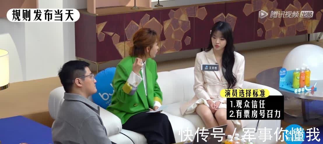 华谊公主要逆袭?有陈祉希保驾护航,王文也对阵德格娜完成三连跳