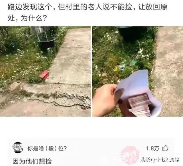 |搞笑合集：这是我的两位表弟，为人方正圆滑，想看看你们的表弟