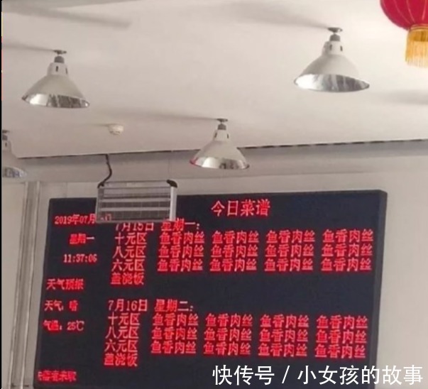 |今日段子:老板你给我解释,你们管这个叫钢铁侠?