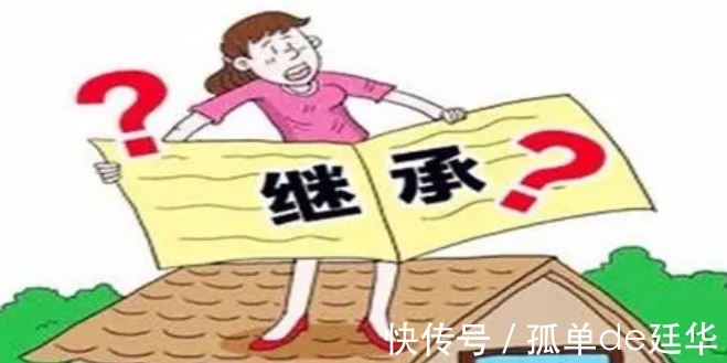 遗嘱|血缘和继承“脱钩”,宅基地继承和买卖政策,会“放松”吗