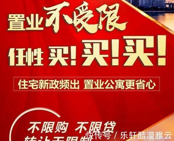 秋意|住宅秋意已至，公寓春天要来