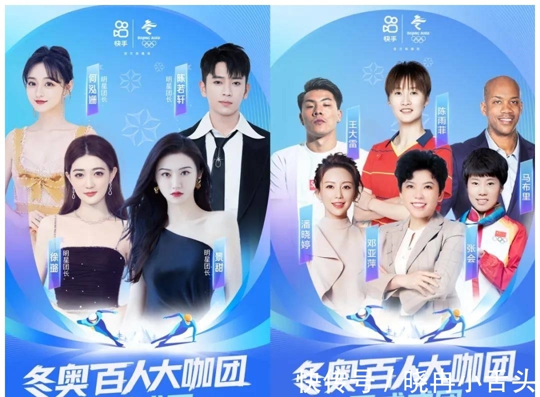 流量|冬奥会,2022年第一场流量盛宴