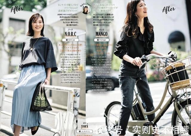 好学 气质女人的“轻熟风”搭配,学日本主妇这么穿,简单又好看!