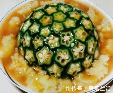 营养|这菜营养很高,大部分人都吃错了,简单烫一烫浇上蜂蜜,香甜爽脆