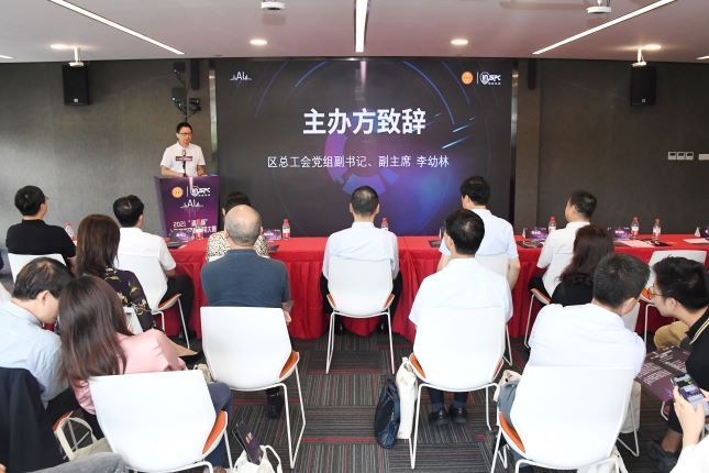 人工智能|聚焦人工智能技术在全域全场景全方位落地应用，2021“浦东杯”人工智能创新应用大赛启动