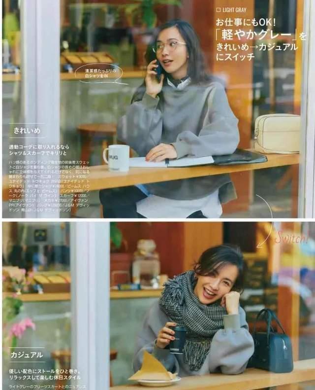 聪明女人的早春3件内搭:叠穿单穿都好看,不必再买一堆塞满衣柜