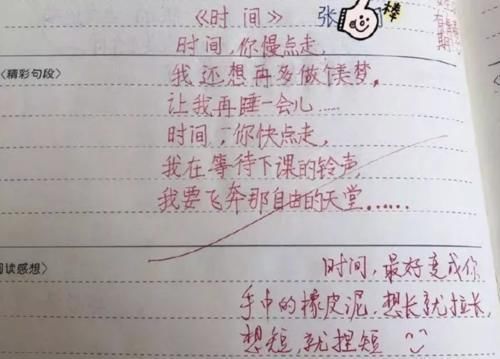 想象力|3种早餐“偷走”孩子身高,比泡面更没营养,很多家长却当作宝