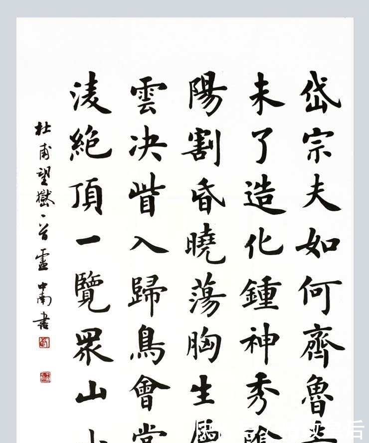 同样是写欧楷卢中南,为什么比二田争议少?书法好是关键!