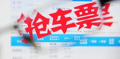 开学季一票难求！大学生返校方式秀出新花样，你是怎么回学校的？