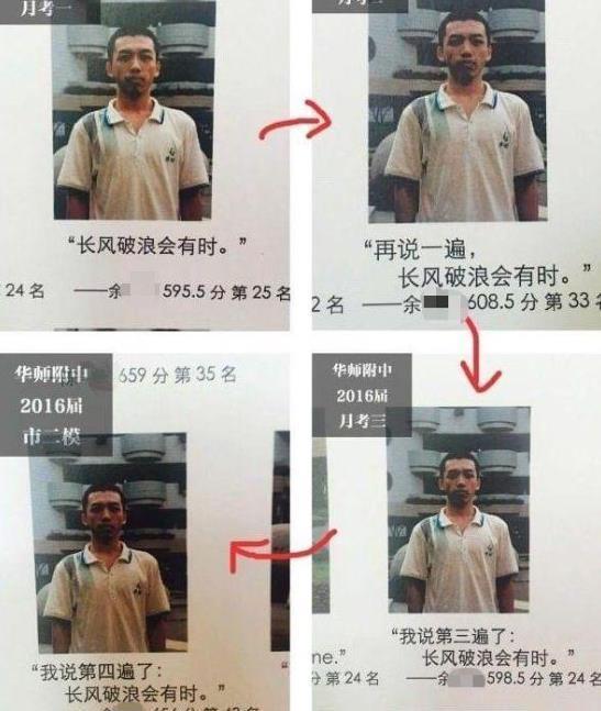 |学霸荣登学校光荣榜,另类宣言犹如“段子手”,由于搞笑而受欢迎