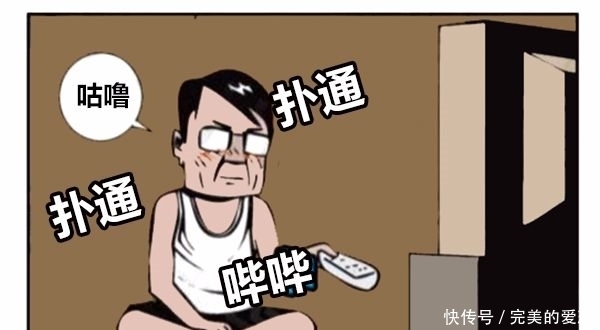 漫画|恶搞漫画：老师检查学生的书包