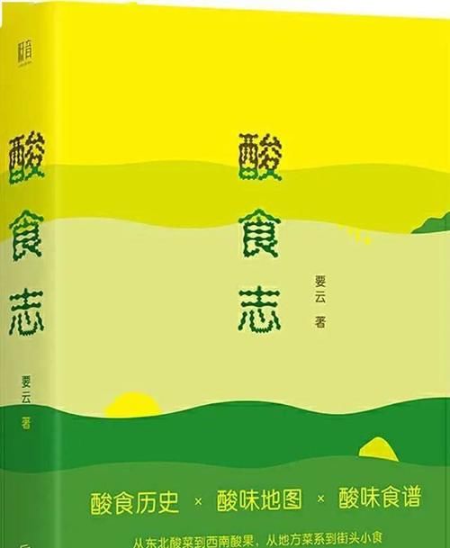  「一网读尽 主题书单」小小餐桌上，有最多温情的故事