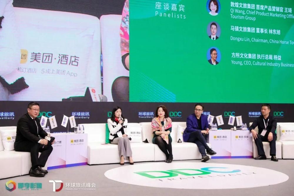 网红|文旅IP不要追求“网红”昙花一现的短期收益