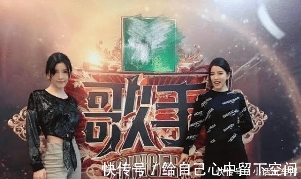 一步之遙|從一線歌星,淪落到《我是歌手》觀眾席,網友自找的