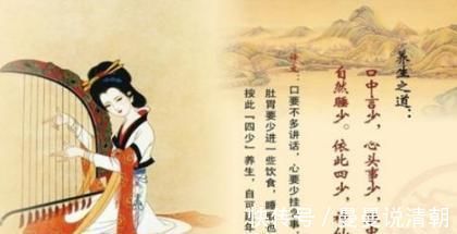 内疾|活了141岁的药王孙思邈,有关长寿方法,他总结了16字养生秘诀