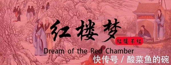 贾代善$赵姨娘年轻时有多优秀?邢夫人和迎春闲聊,一语点破当年的真相